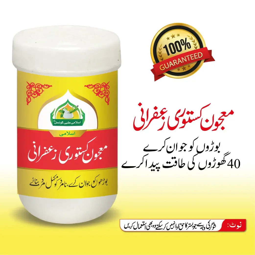 Majon Kastori Zafrani - AL SAUDIA TIBBI FOUNDATION