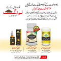 Long Kastori Shadi Course - AL SAUDIA TIBBI FOUNDATION