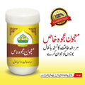 Majon Ajwa Khas - AL SAUDIA TIBBI FOUNDATION