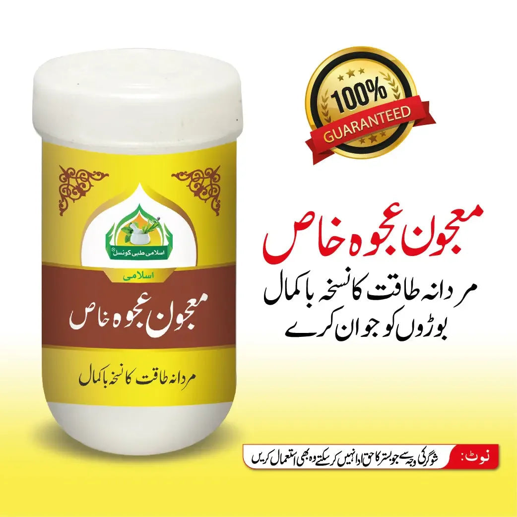 Al Saudia Tibbi Foundation