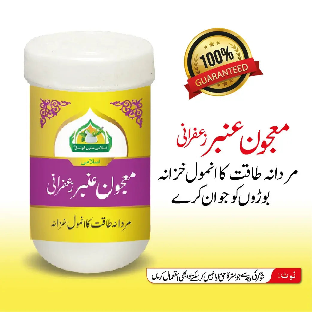 Majon Anbar Zafrani - AL SAUDIA TIBBI FOUNDATION