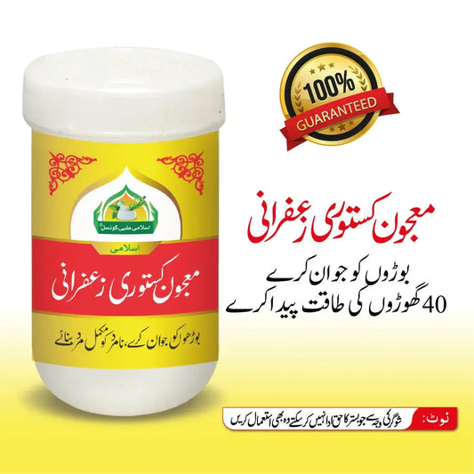 Majon Kastori Zafrani - AL SAUDIA TIBBI FOUNDATION