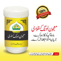 Majon long Kastori - AL SAUDIA TIBBI FOUNDATION