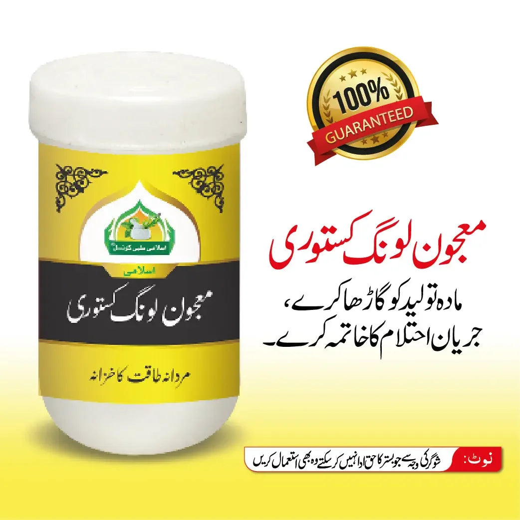 Al Saudia Tibbi Foundation