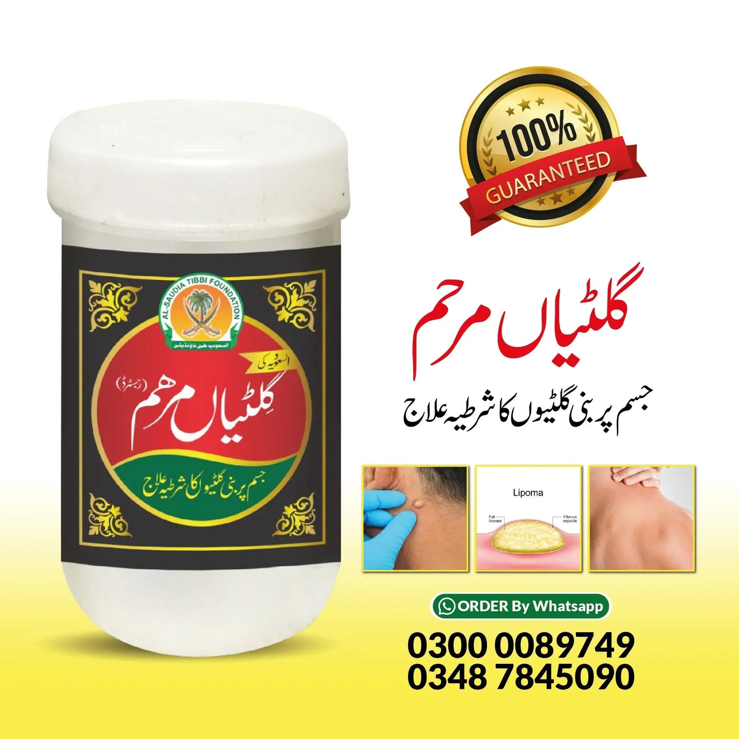 Marham Giltiyan - AL SAUDIA TIBBI FOUNDATION