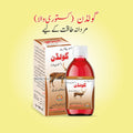 Golden Syrup