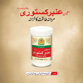 Majon Anbar Kasturi
