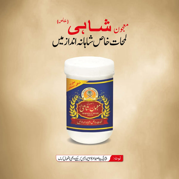 Majon Shahi